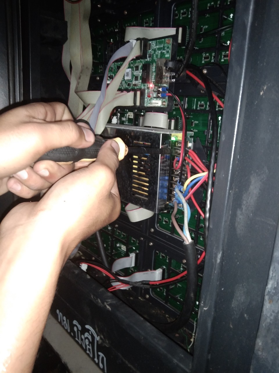 เปลี่ยนอุปกรณ์ทดแทนของเดิมที่เสียชำรุด